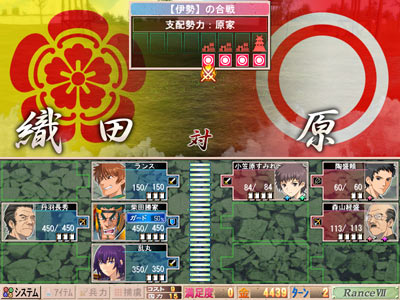 Oda versus Hara in an army battle