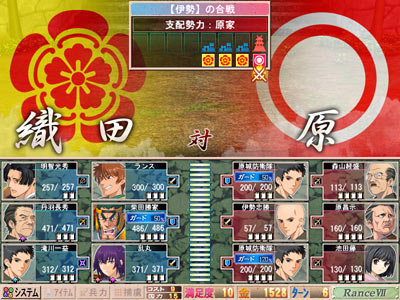 Army battle after troop changes